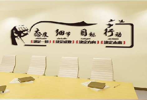 新余企业文化墙主要展示什么？