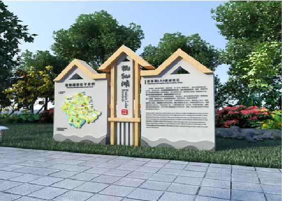 新余景区标识标牌设计要求。