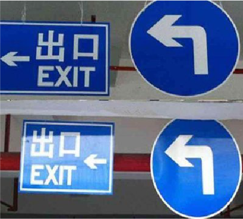 新余在日常生活中如何区分标识与标牌?