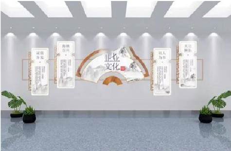 新余企业文化墙设计的核心要素。