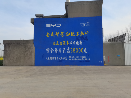 新余墙固是否有必要刷?