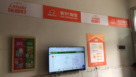 新余村淘店面装修