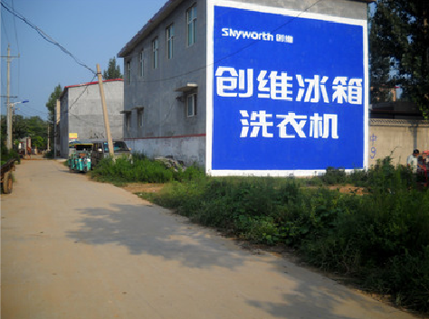 新余墙体广告