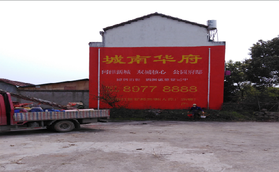 新余墙体彩绘如何呈现最大效果？