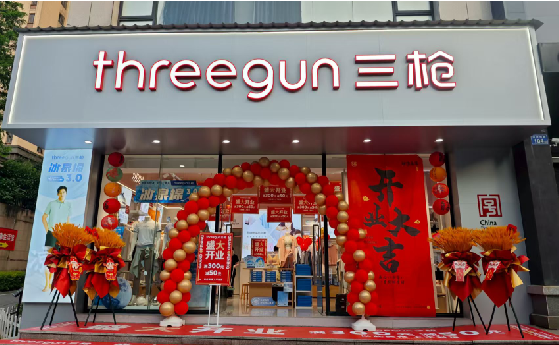 新余店面装修风格有哪几种及特点？