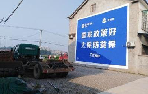 新余在城镇刷墙体广告会有效果吗？