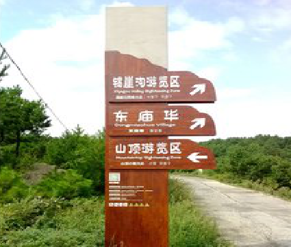 新余标识标牌制作验收标准有哪些？