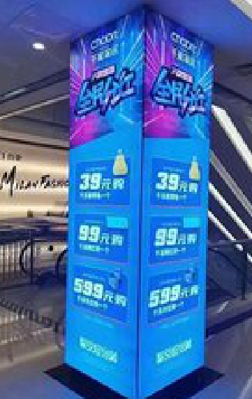 新余三面立柱灯箱如何制作？