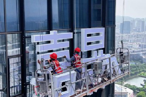 新余玻璃上安装发光字怎么固定呢？